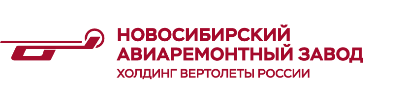 Новосибирский авиаремонтный завод