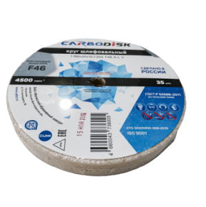 Круг шлифовальный 1 150х20х12,7 25А F46 K 6 V 4500 А CARBODISK