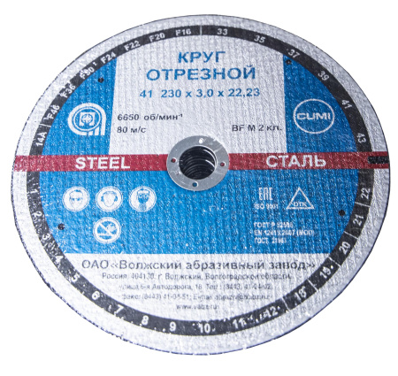 Отрезной круг 41 230х3х22,23 14А F30 39 BF M 6650 сталь