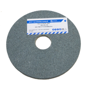 Круг шлифовальный 1 150х8х32 64С F60 K 7 V 4500