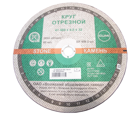 Отрезной круг 41 400х4х32 54С F24 41 BF NM 3850 по камню