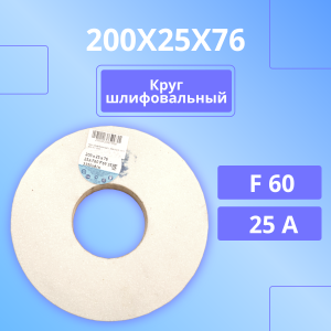 200х25х76 25А F60 P 6 V 3350