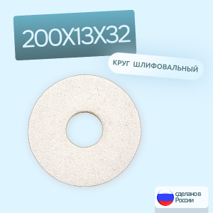 1 200х13х32 25А F60 K 7 V 3350