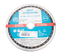 Отрезной круг 41 300х2х32 14А F24 41  M 5100 сталь