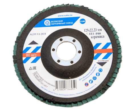 КЛТ1 125х22,23 ОАО ВАЗ