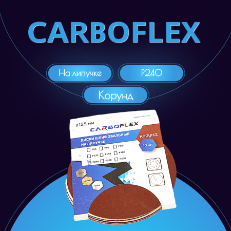 CARBOFLEX