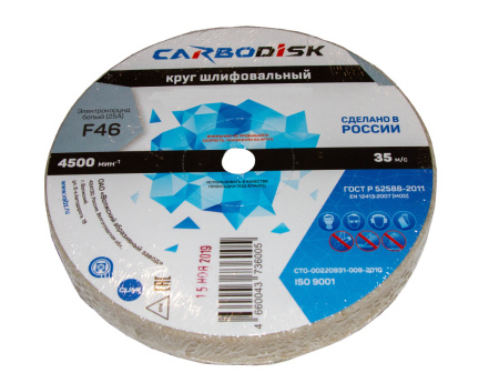 150х20х32 carbodisk