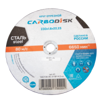 Отрезной круг CARBODISK 41 230х1,6х22,23 14А F36 39 BF M 6650