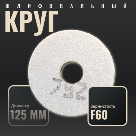 1 125х10х32 25 А