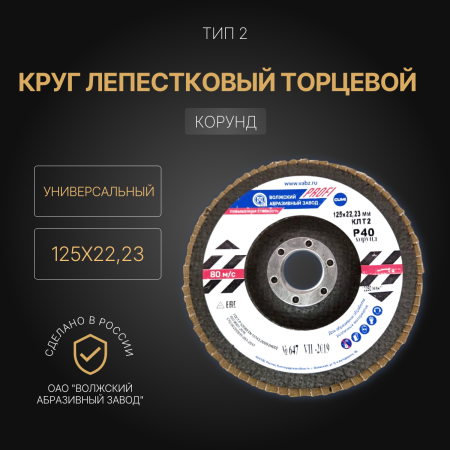 КЛТ 2