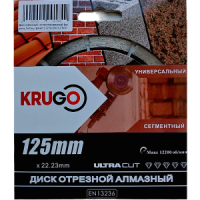 Универсальный