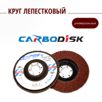 для агрессивных работ