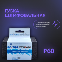 Губка шлифовальная на осн. из термопластичного уретана ТРАПЕЦИЯ 100х70х25 P60