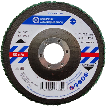 Креатив без названия (10)