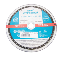 Отрезной круг 41 300х3х32 14А F24 41 BF M 5100 сталь