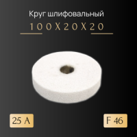 1 100х20х20 25А F46 O 5 V 6700