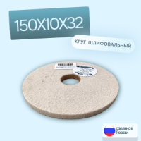 1 150х10х32 25А F46 L 6 V 4500