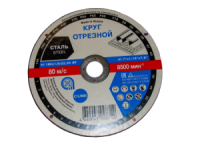 Отрезной круг 41 180х1,6х22,23 14А F46 39 BF M 8500 сталь