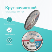 Креатив без названия