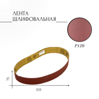 ЛБ1 75х533 XS549 P120 67Н