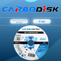 Carbodisk 1 175х20х32 25А