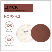 Диск