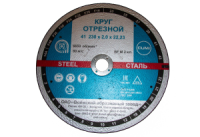 отрезной круг 41 230х2,0х22,23