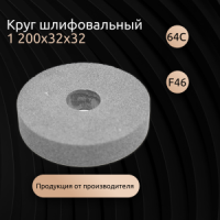 1 200х32х32 64С F46 L 7 V 3350